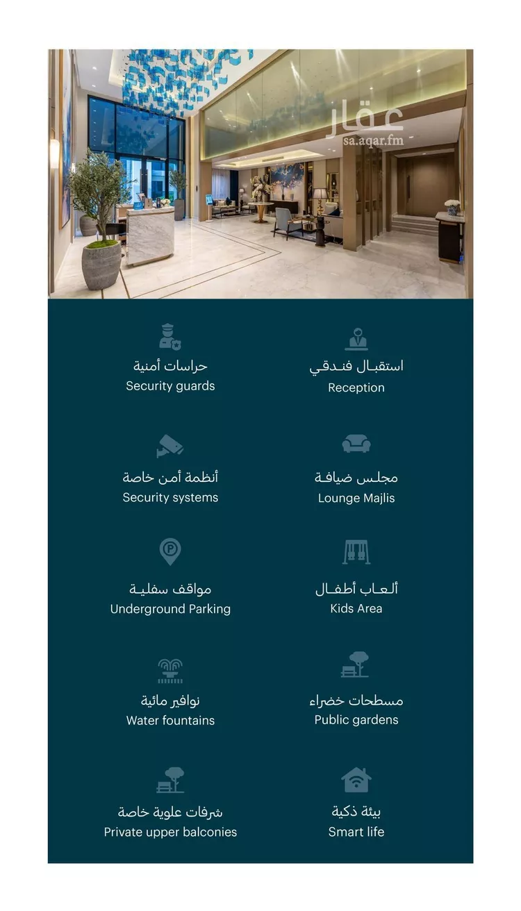 شقة للإيجار في شارع الفضائل, حي النرجس, مدينة الرياض, منطقة الرياض صورة 2