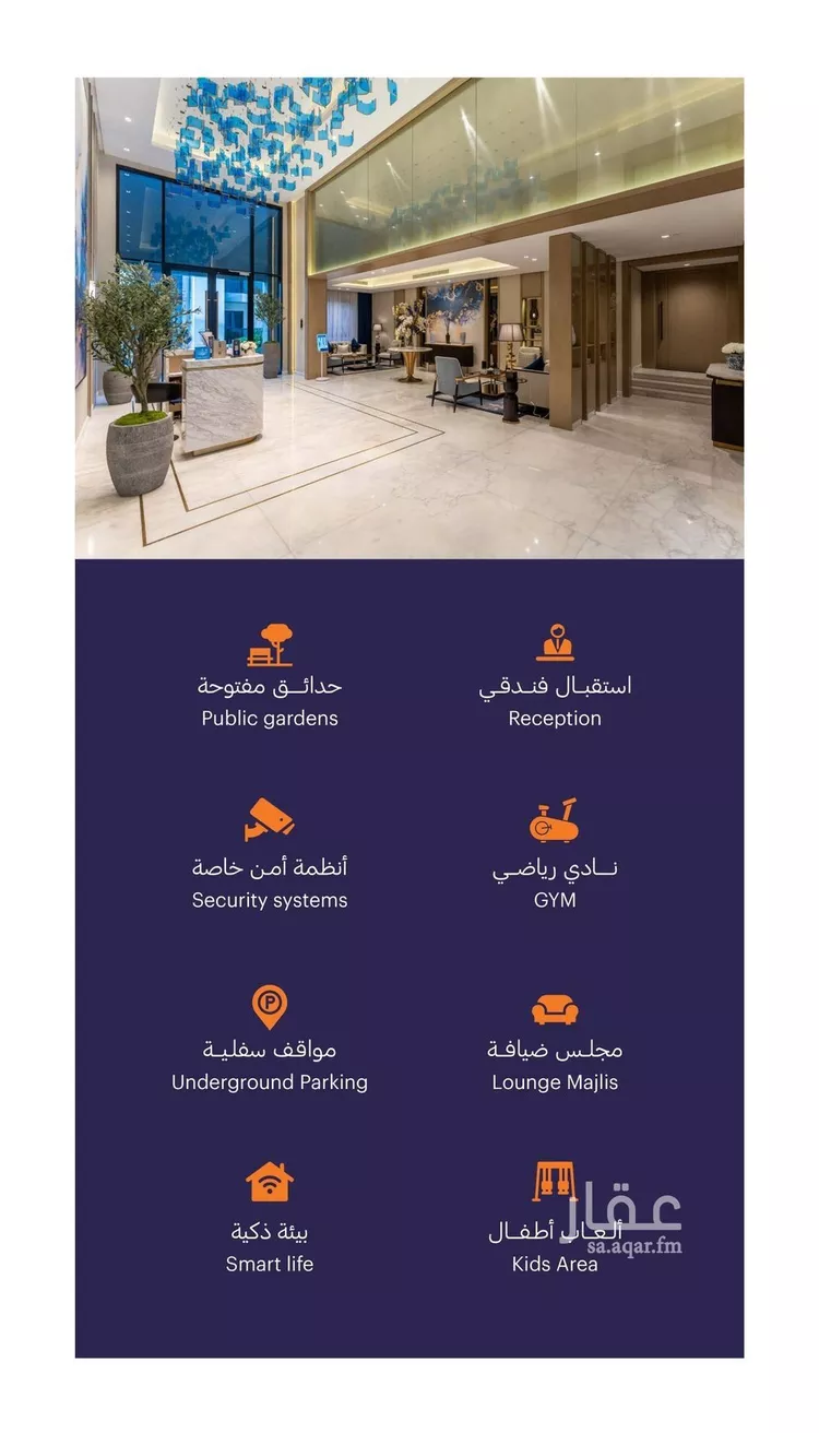 شقة للإيجار في شارع اسماء بنت مالك, حي العارض, مدينة الرياض, منطقة الرياض صورة 2