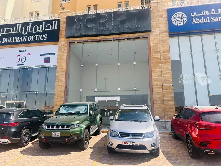 Shop for Rent in Dhahran Al Qusur