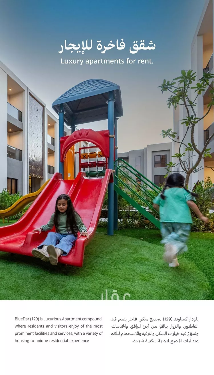 شقة للإيجار في شارع نبيه الانصاري, حي العارض, مدينة الرياض, منطقة الرياض صورة 2