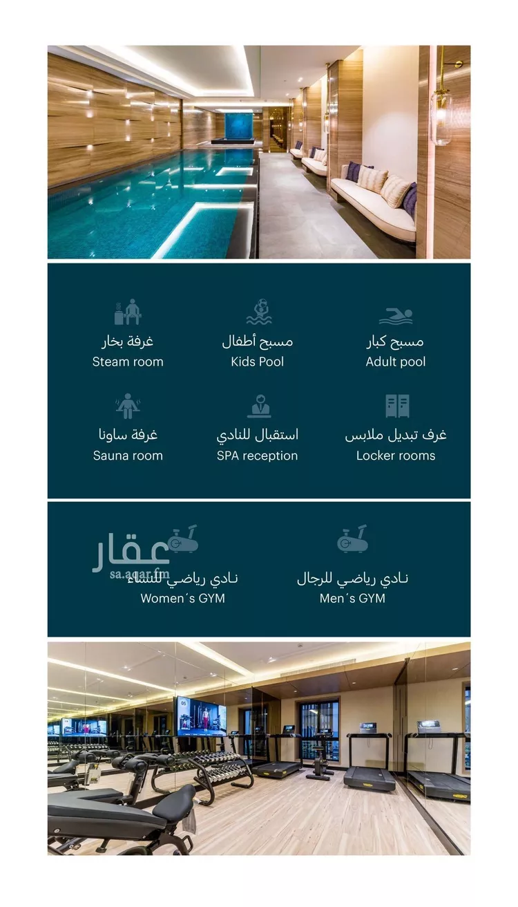 شقة للإيجار في شارع الفضائل, حي النرجس, مدينة الرياض, منطقة الرياض صورة 3