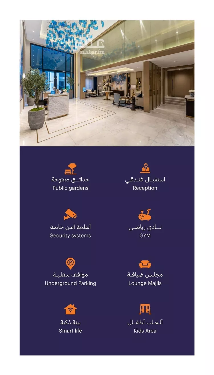 شقة للإيجار في شارع نبيه الانصاري, حي العارض, مدينة الرياض, منطقة الرياض صورة 3