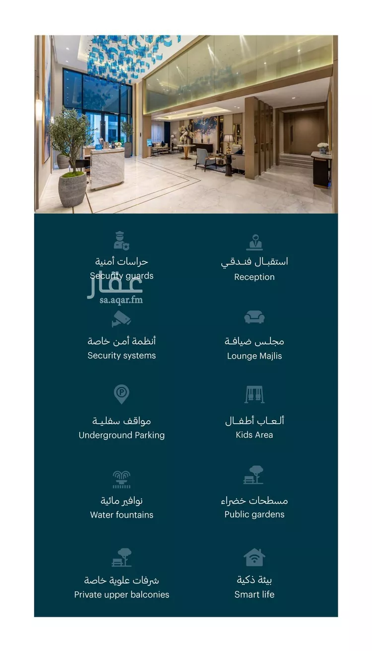 شقة للإيجار في شارع الفضائل, حي النرجس, مدينة الرياض, منطقة الرياض صورة 2