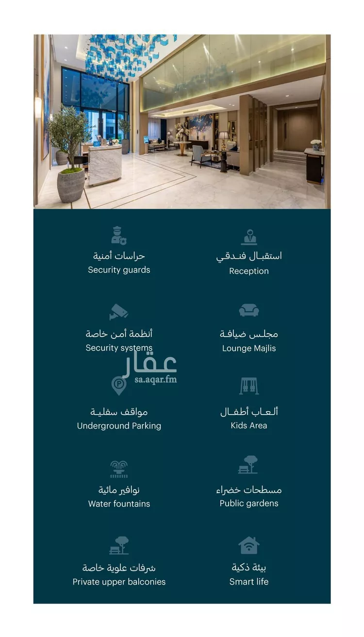 شقة للإيجار في شارع الفضائل, حي النرجس, مدينة الرياض, منطقة الرياض صورة 2