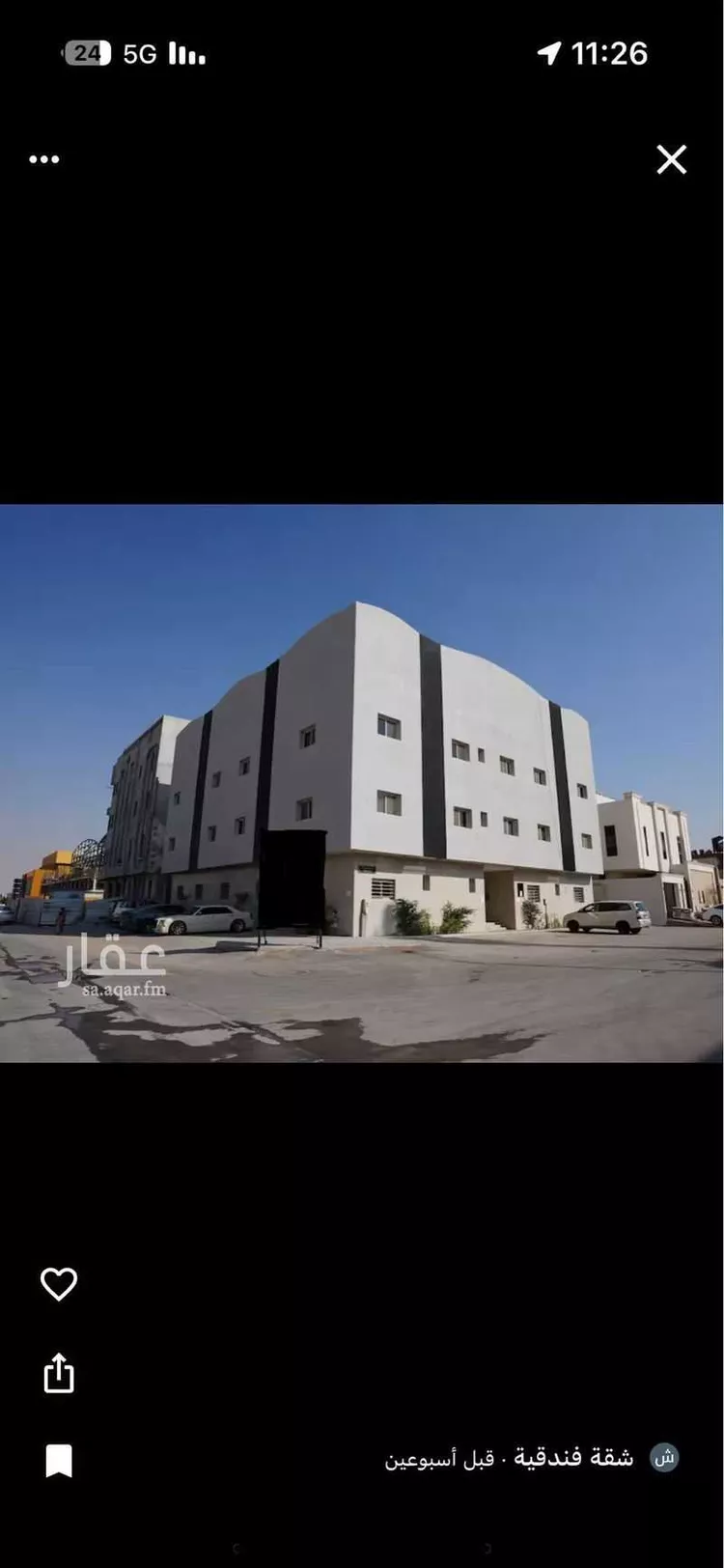 Furnished Apartment for Booking in Riyadh An Narjis 9