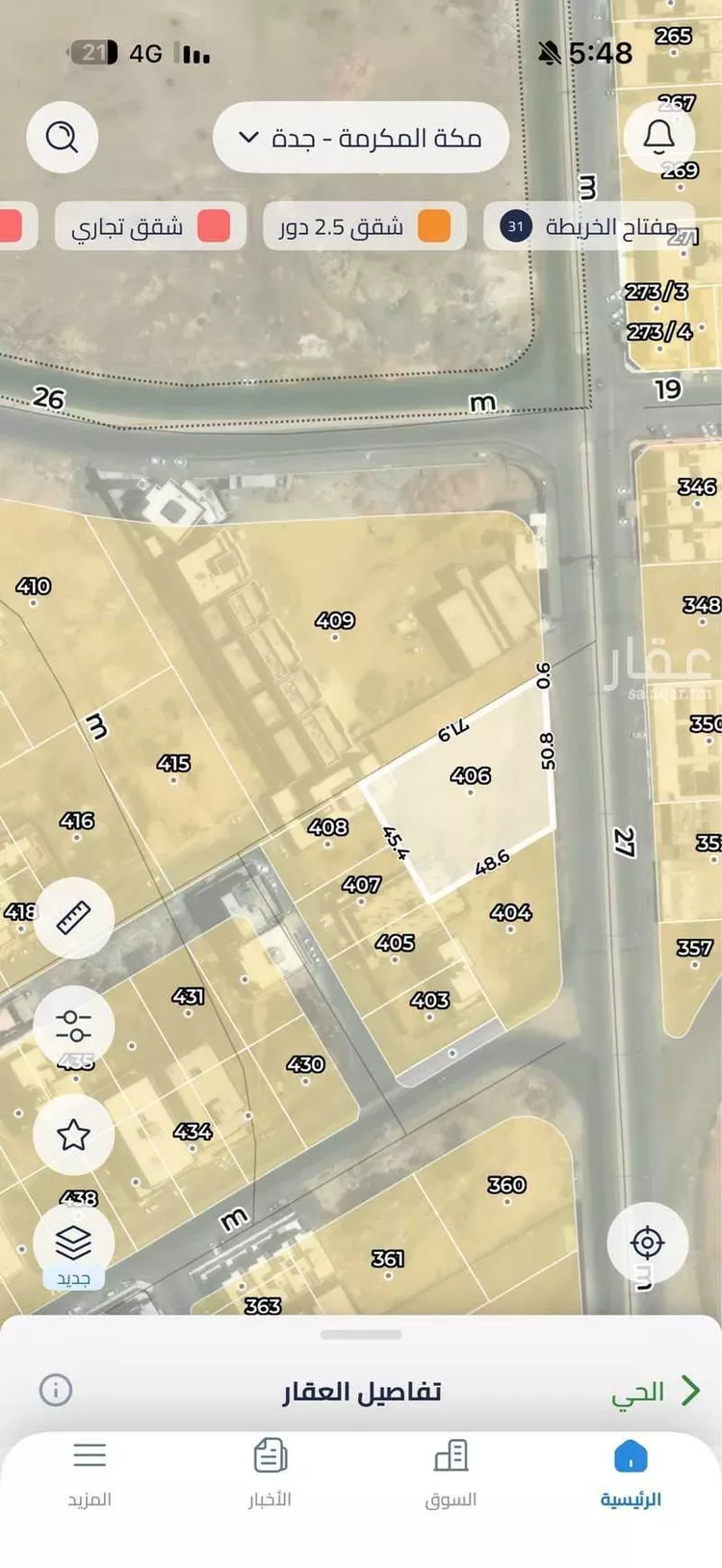 أرض للبيع في شارع محمد عثمان ميرغني, حي الرياض, مدينة جدة, منطقة مكة المكرمة