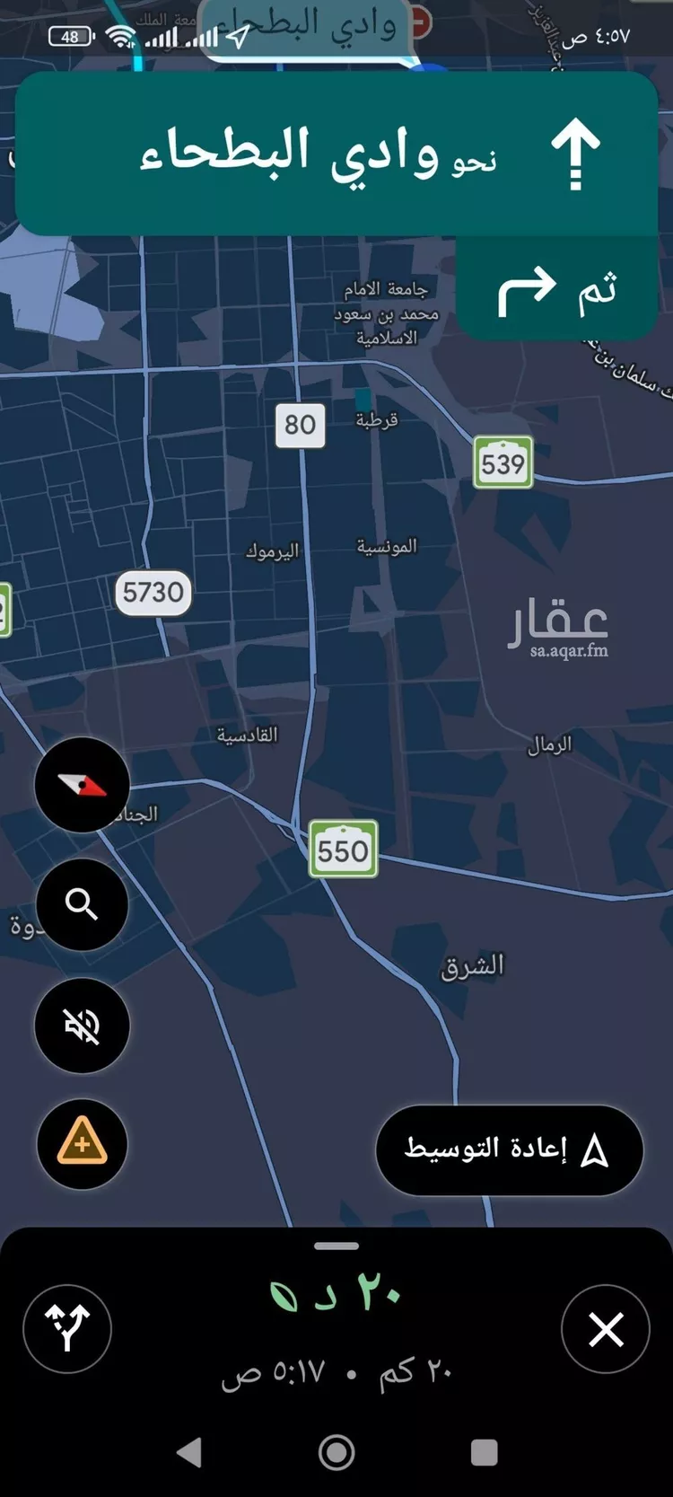 فيلا للبيع في شارع ابن غيث, حي عرقة, مدينة الرياض, منطقة الرياض
