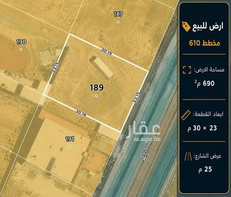 أرض للبيع في شارع الامير مقرن بن عبدالعزيز, حي القرينة الجديدة, مدينة حريملاء, منطقة الرياض صورة 2
