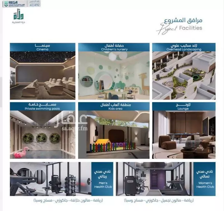 شقة للبيع في شارع رافع الاشجعي, حي أبحر الجنوبية, مدينة جدة, منطقة مكة المكرمة 1 صورة