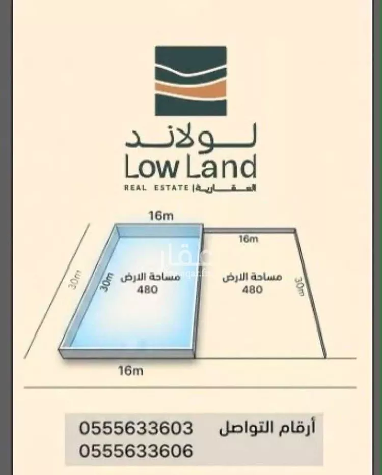 أرض للبيع في شارع مدحت شيخ الأرض, حي السلام, مدينة الرياض, منطقة الرياض صورة 2