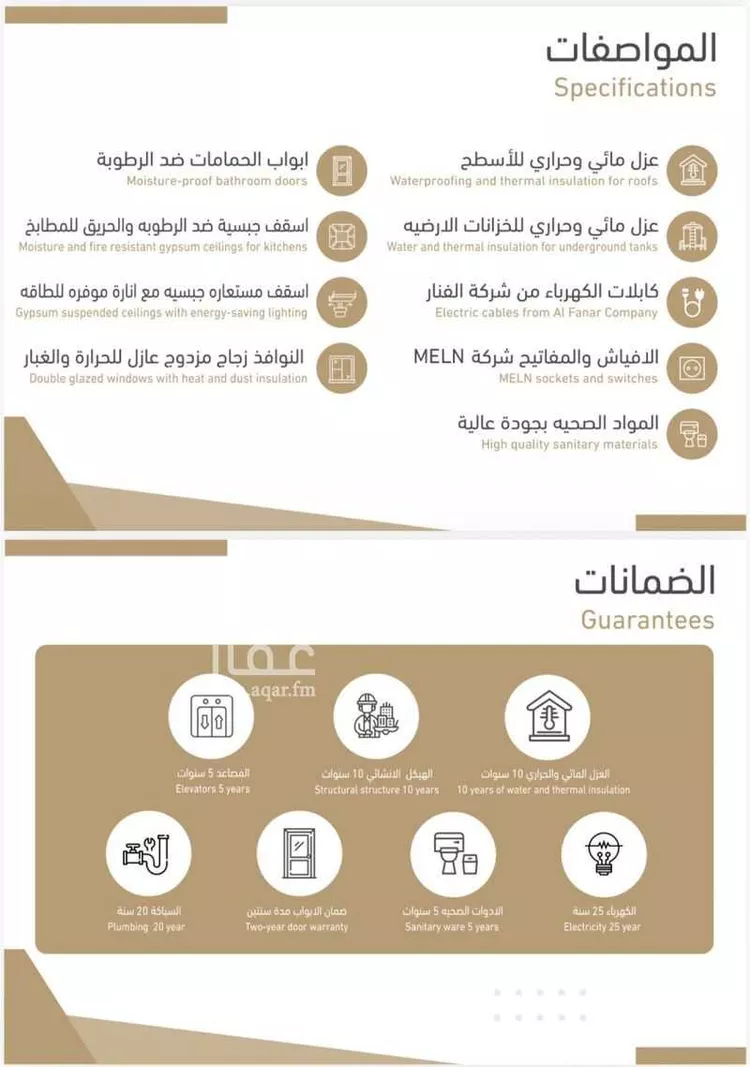 دور للبيع في شارع ذاكر بن الخفاف, حي العارض, مدينة الرياض, منطقة الرياض صورة 3