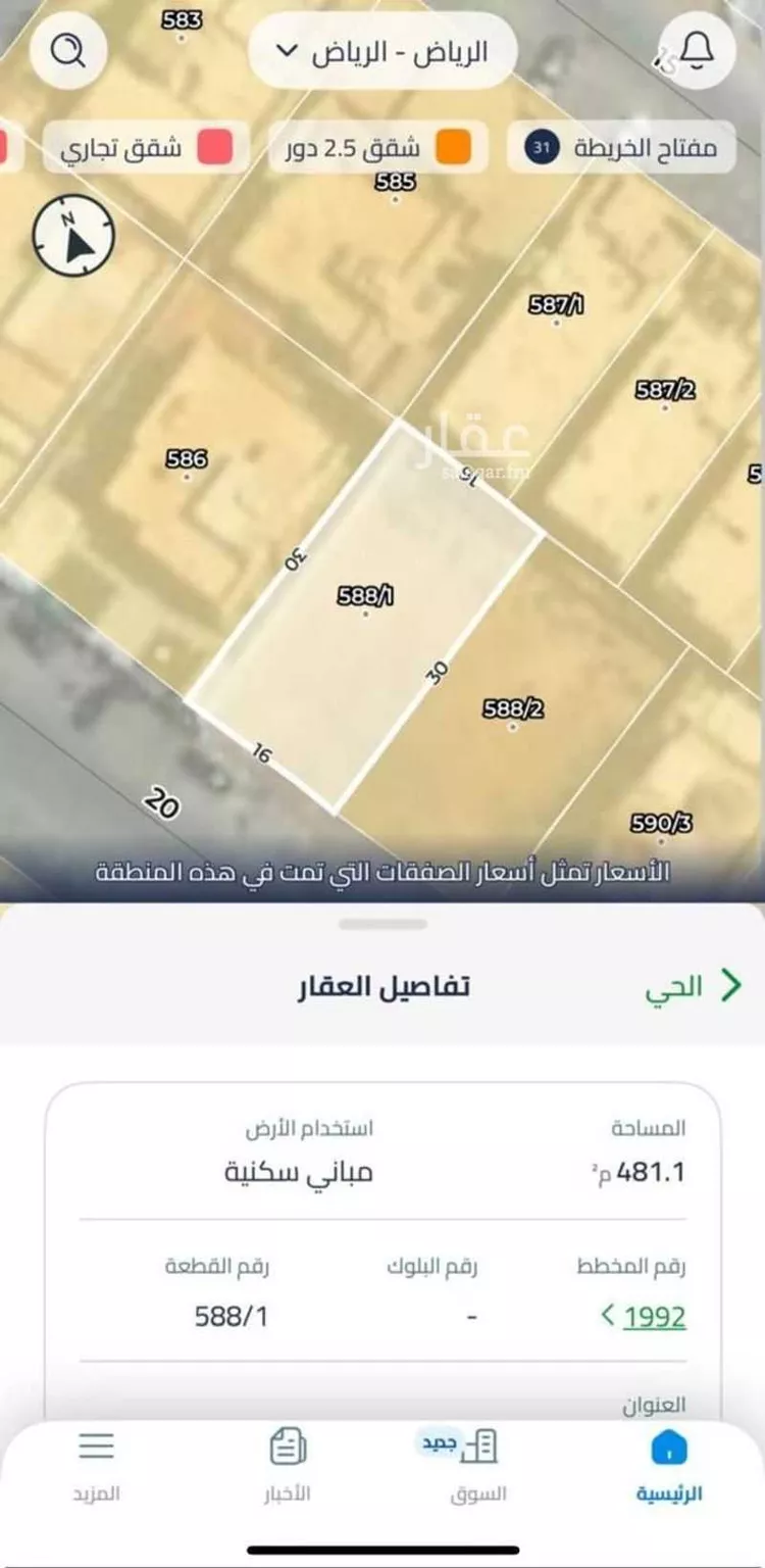 أرض للبيع في شارع مدحت شيخ الأرض, حي السلام, مدينة الرياض, منطقة الرياض صورة 2