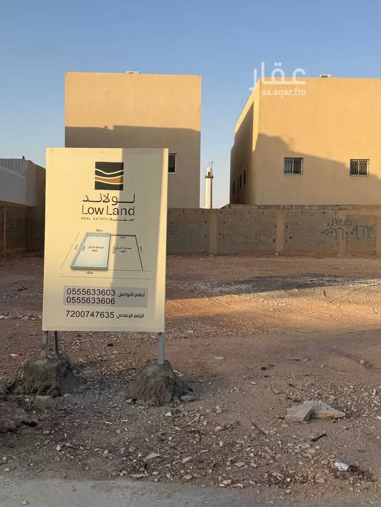 أرض للبيع في شارع مدحت شيخ الأرض, حي السلام, مدينة الرياض, منطقة الرياض صورة 5
