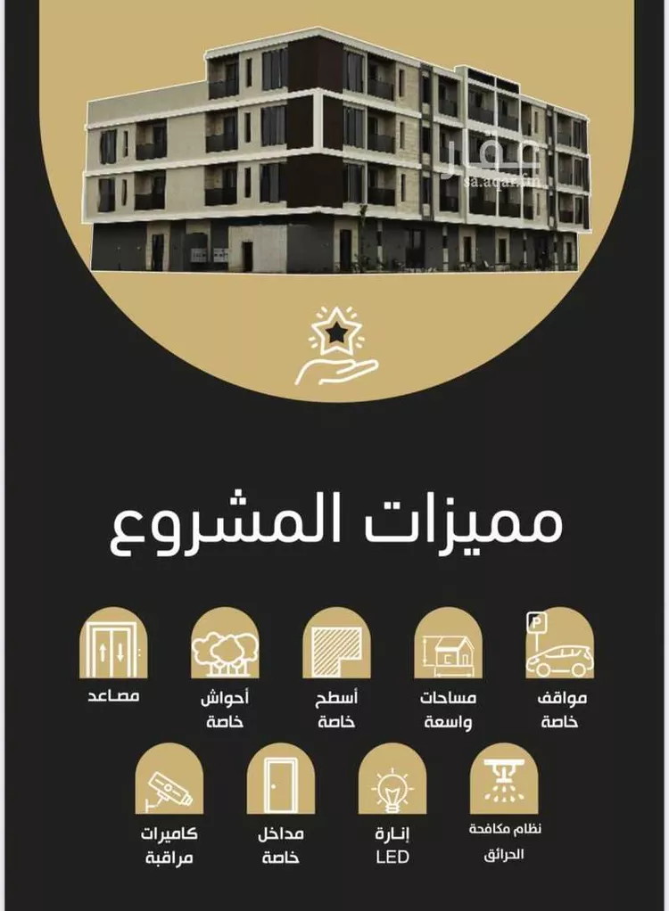 شقة للبيع في شارع الخندق, حي اليرموك, مدينة الرياض, منطقة الرياض صورة 4