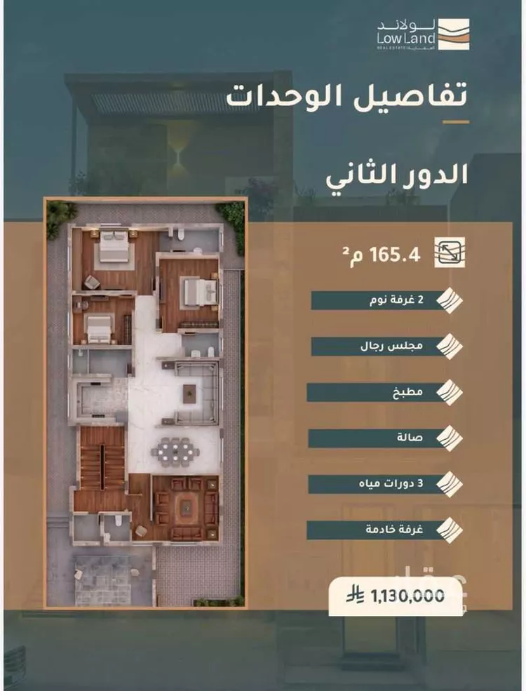 Floor for Sale in Riyadh Al Arid صورة 2