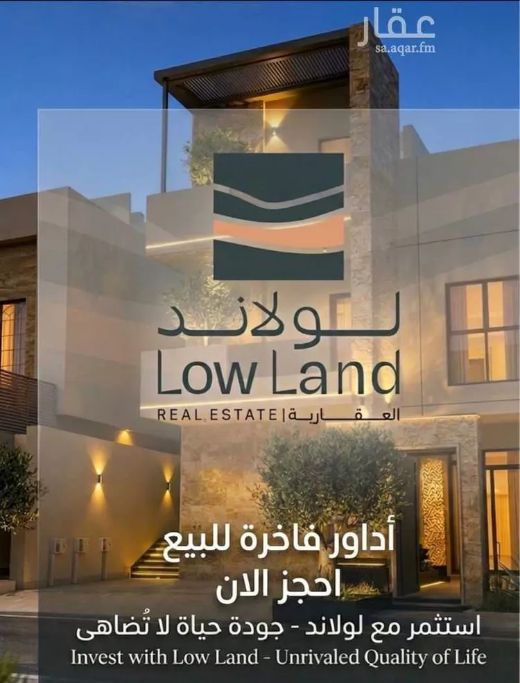 دور للبيع في شارع علي بن الخلال, حي العارض, مدينة الرياض, منطقة الرياض