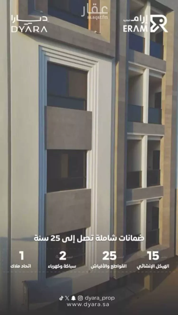 شقة للبيع في شارع عباس الحلواني, حي الروضة, مدينة جدة, منطقة مكة المكرمة صورة 3