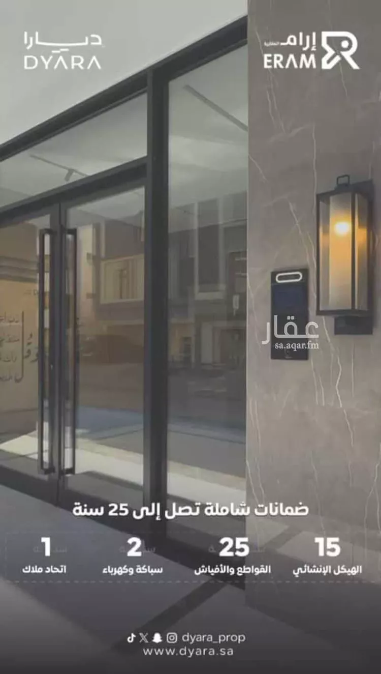 شقة للبيع في شارع عباس الحلواني, حي الروضة, مدينة جدة, منطقة مكة المكرمة صورة 5
