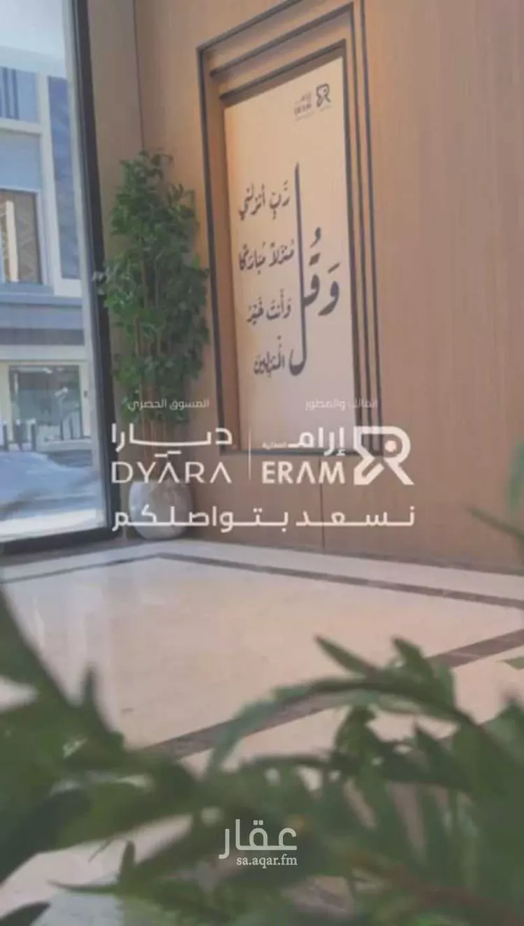 شقة للبيع في شارع عباس الحلواني, حي الروضة, مدينة جدة, منطقة مكة المكرمة صورة 2