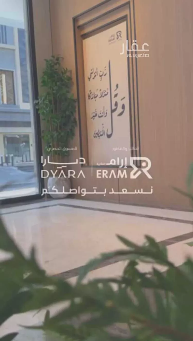 شقة للبيع في شارع عباس الحلواني, حي الروضة, مدينة جدة, منطقة مكة المكرمة صورة 2