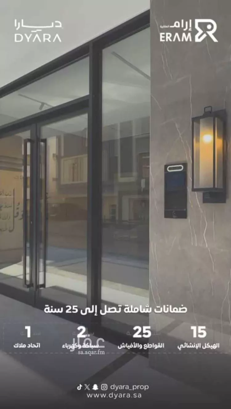 شقة للبيع في شارع عباس الحلواني, حي الروضة, مدينة جدة, منطقة مكة المكرمة صورة 4