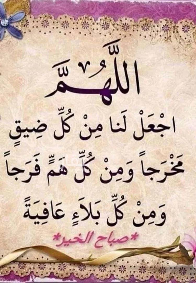 أرض للبيع في شارع صفاقس, حي غرناطة, مدينة الرياض, منطقة الرياض صورة 2