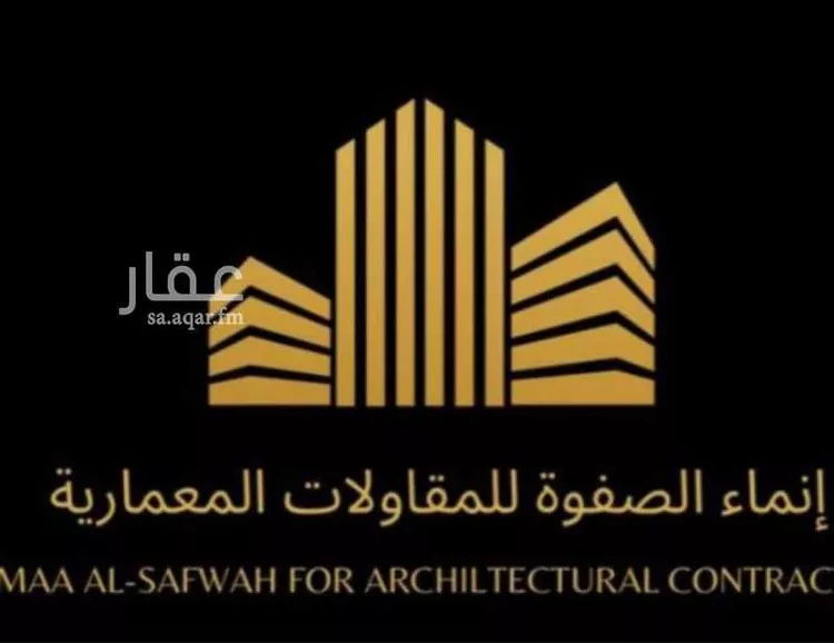 أرض للبيع في مدينة صعبر السفران الشرقيه والغربيه, منطقة مكة المكرمة صورة 3