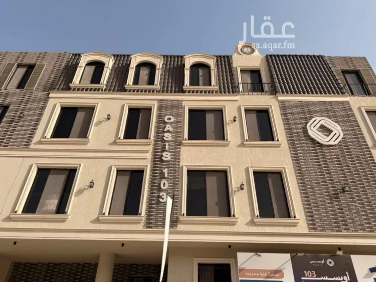 Apartment for Rent in Riyadh As Saadah