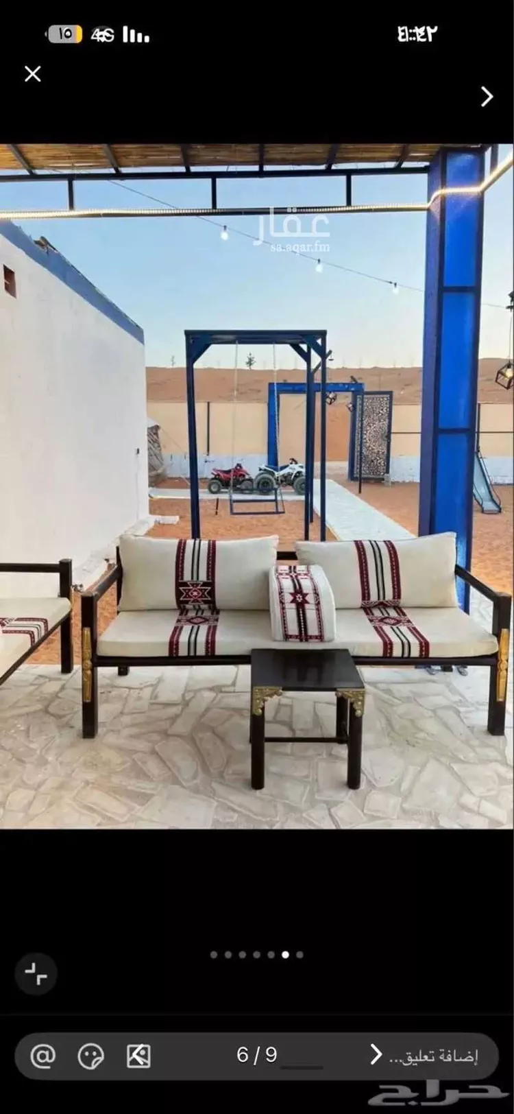 Rest House for Sale in Al Muzahimiyah Al Ulaya صورة 4