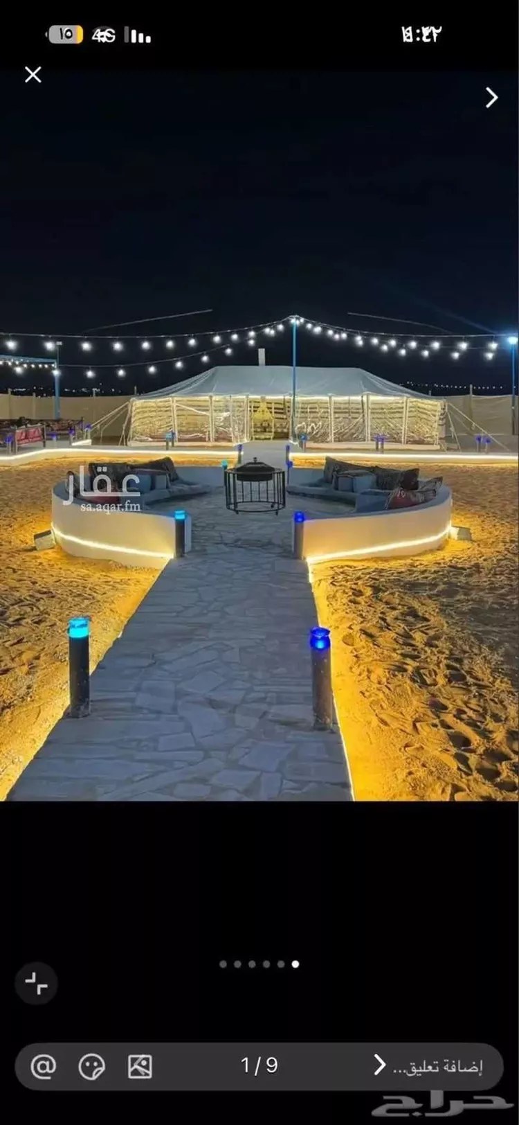 Rest House for Sale in Al Muzahimiyah Al Ulaya صورة 3