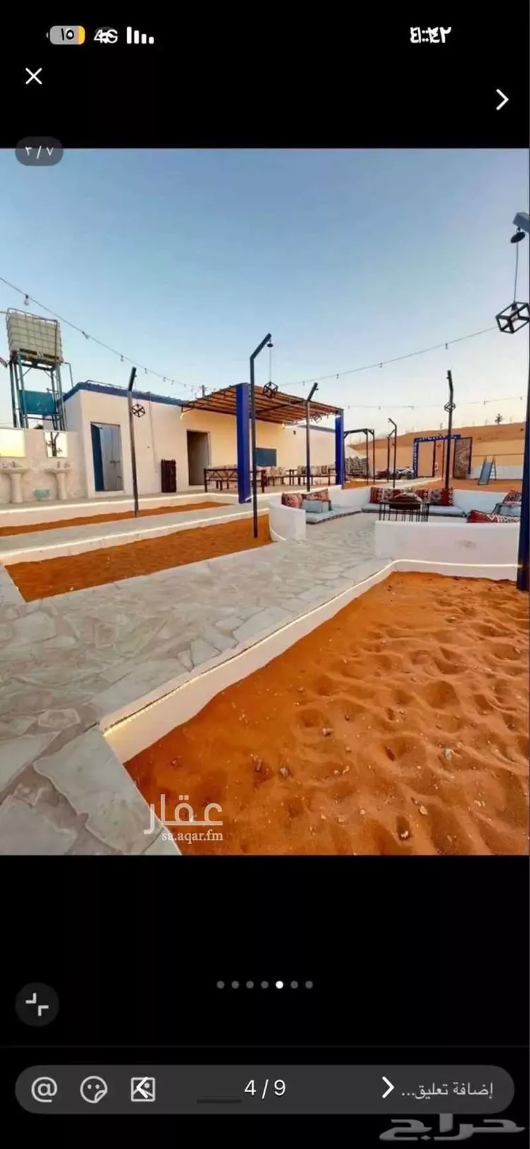 Rest House for Sale in Al Muzahimiyah Al Ulaya صورة 5
