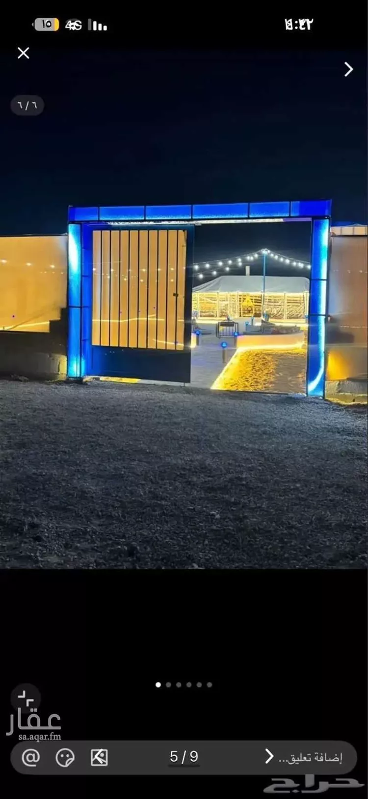 Rest House for Sale in Al Muzahimiyah Al Ulaya صورة 2