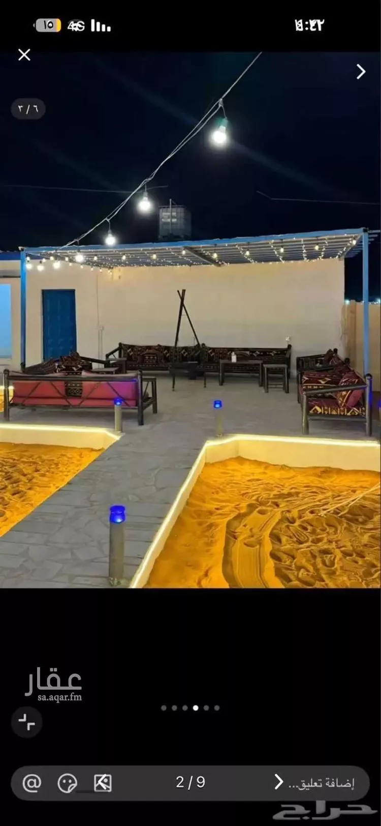 Rest House for Sale in Al Muzahimiyah Al Ulaya