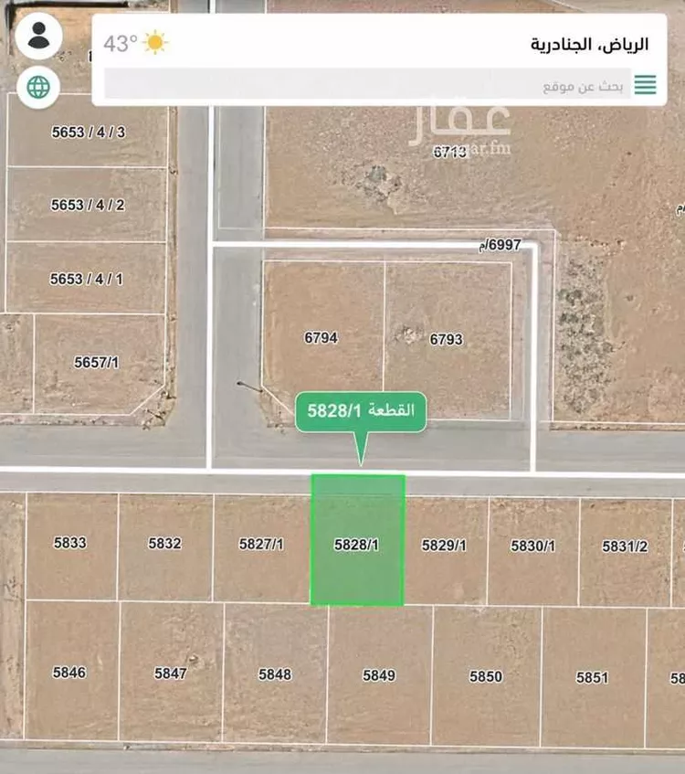 أرض للبيع في شارع شارع 15, حي الجنادرية, مدينة الرياض, منطقة الرياض
