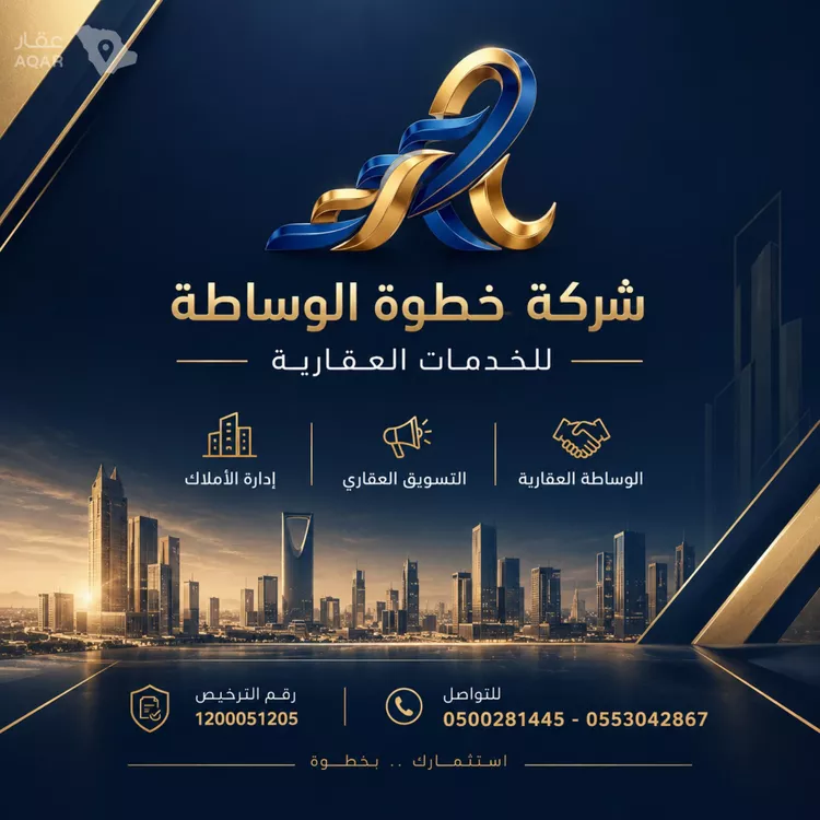 فيلا للبيع في شارع المنقلة, حي اليرموك, مدينة الرياض, منطقة الرياض