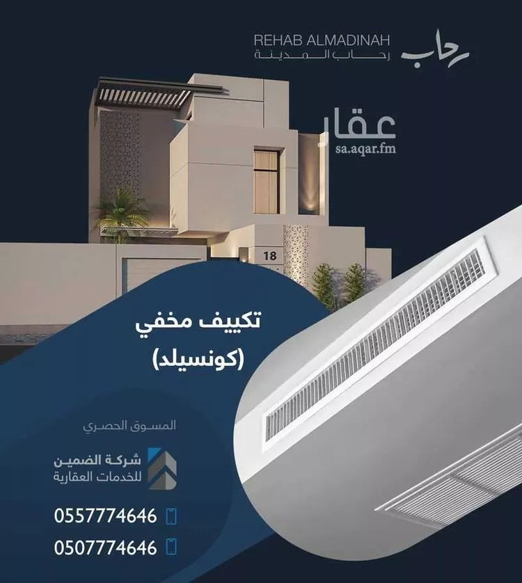 Villa for Sale in Medina Nubala صورة 4