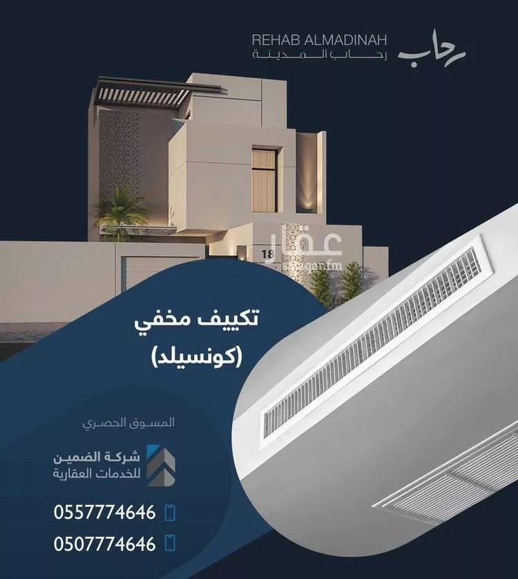 Villa for Sale in Medina Nubala صورة 5