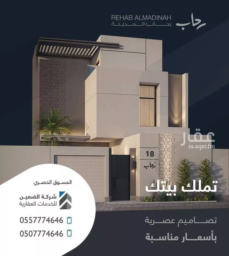فيلا للبيع في شارع خليفة الاسدي , حي نبلاء, مدينة المدينة المنورة, منطقة المدينة المنورة صورة 3