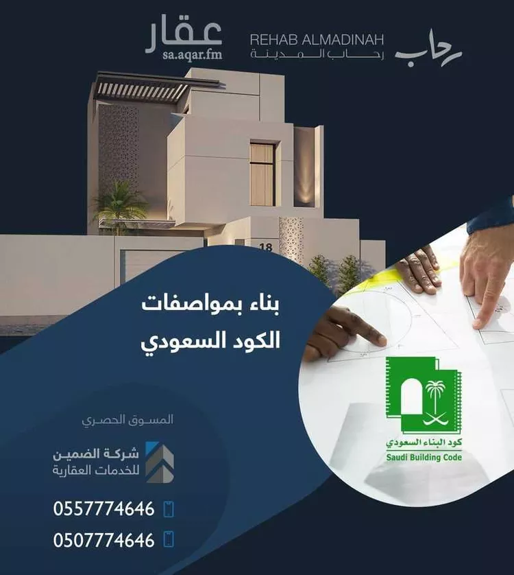 Villa for Sale in Medina Nubala صورة 3