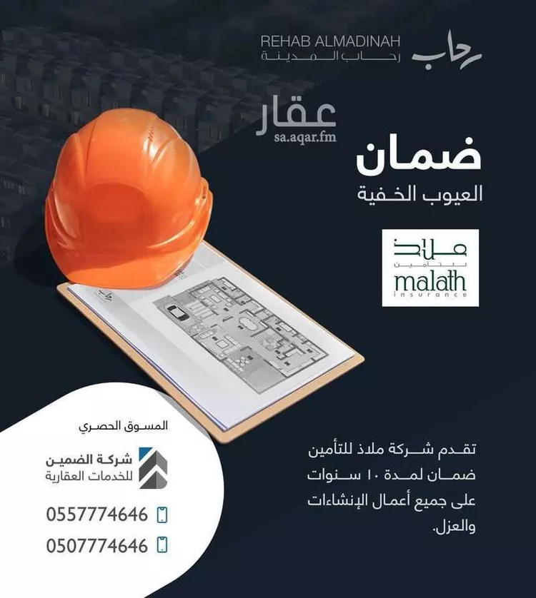 فيلا للبيع في شارع زين الدين ابو الفتح, حي نبلاء, مدينة المدينه المنوره, منطقة المدينة المنورة صورة 3