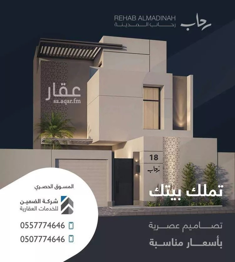 فيلا للبيع في شارع قيس ابن ابي صعصعة المازني, حي نبلاء, مدينة المدينة المنورة, منطقة المدينة المنورة صورة 2