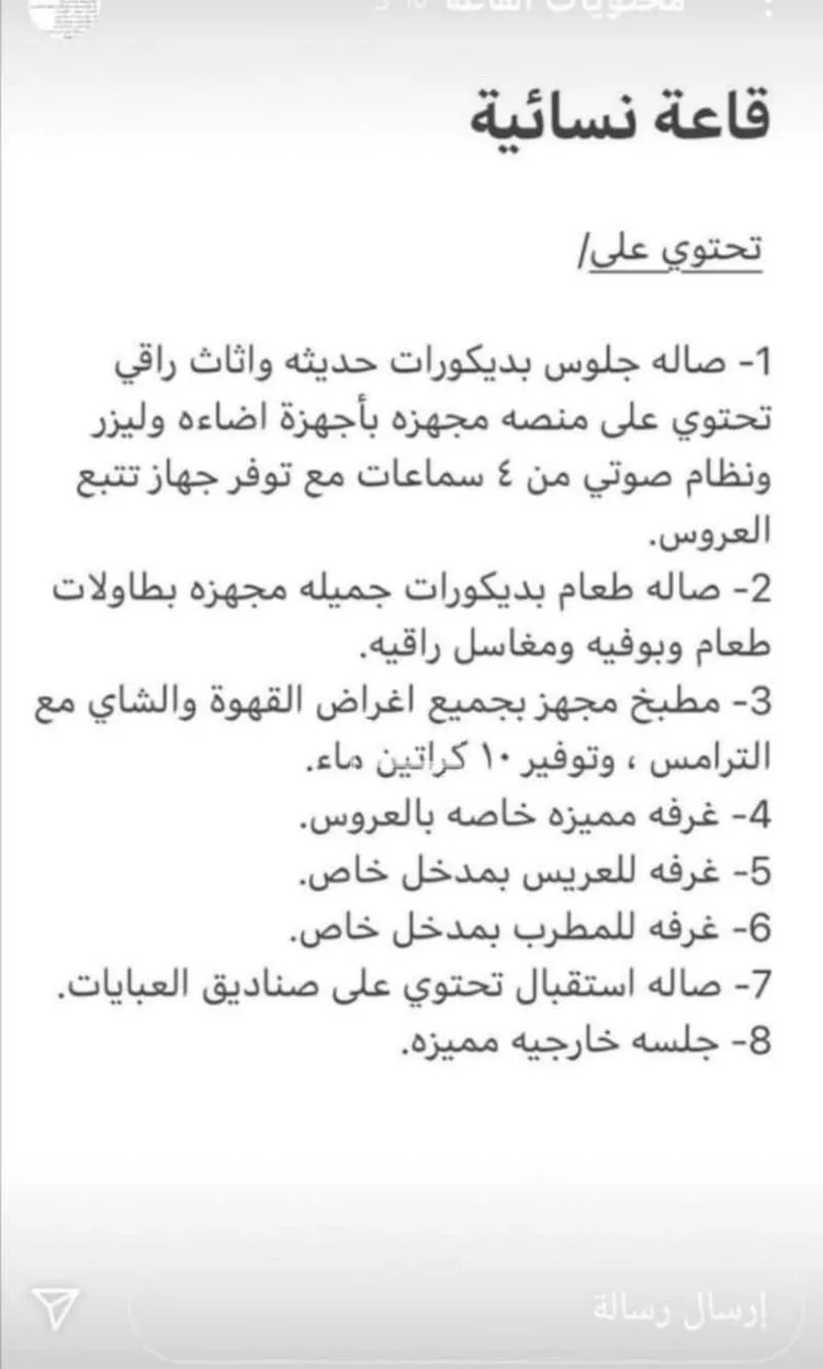 استراحة للبيع في شارع حبيب بن عبد شمس بن المغيرة, حي النسيم, مدينة العبيله, منطقة القصيم 30
