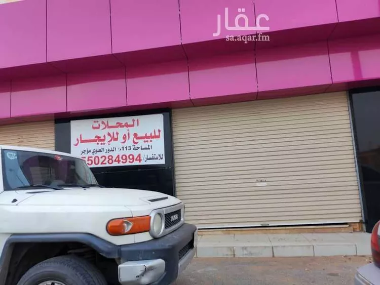 محل للبيع في شارع خليفة بن ابي بكر, حي الشهداء, مدينة الرس, منطقة القصيم صورة 2