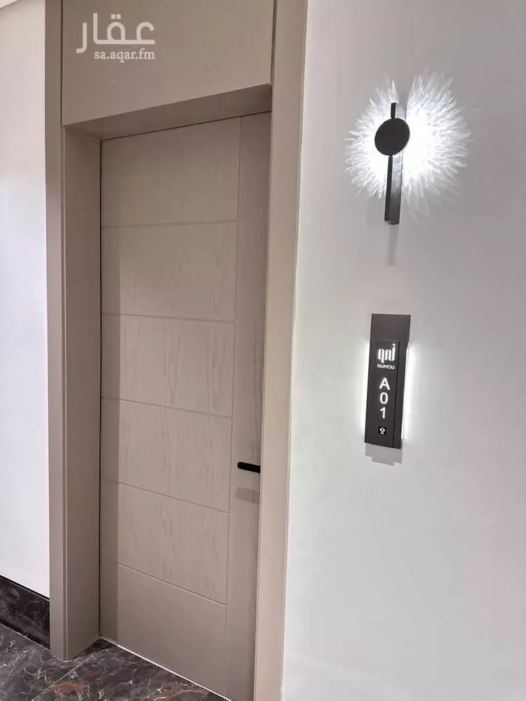 Apartment for Rent in Dammam As Saif 9