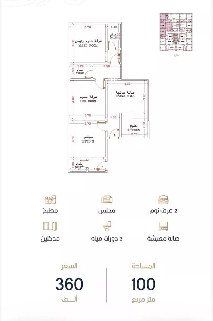 شقة للبيع في شارع أبي الغنائم الحسيني, حي الربوة, مدينة جدة, منطقة مكة المكرمة صورة 2