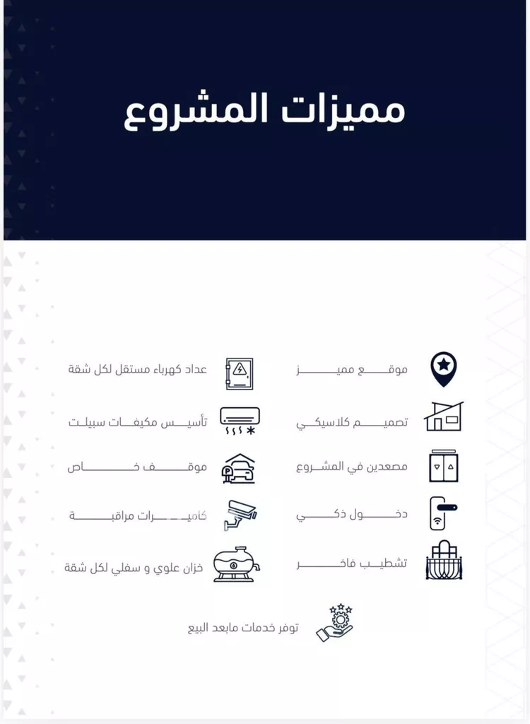 شقة للبيع في شارع محمد رفيع النجاوي, حي الصفاء, مدينة جدة, منطقة مكة المكرمة صورة 2