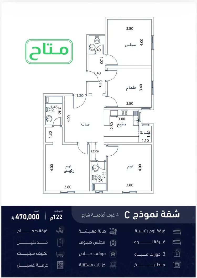 شقة للبيع في شارع عبدالرحمن الشيباني, حي الصفاء, مدينة جدة, منطقة مكة المكرمة