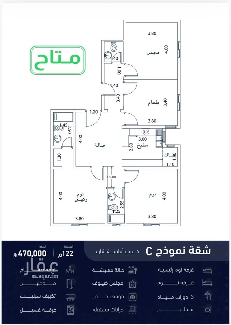 شقة للبيع في شارع عبدالله العطاس, حي الصفاء, مدينة جدة, منطقة مكة المكرمة