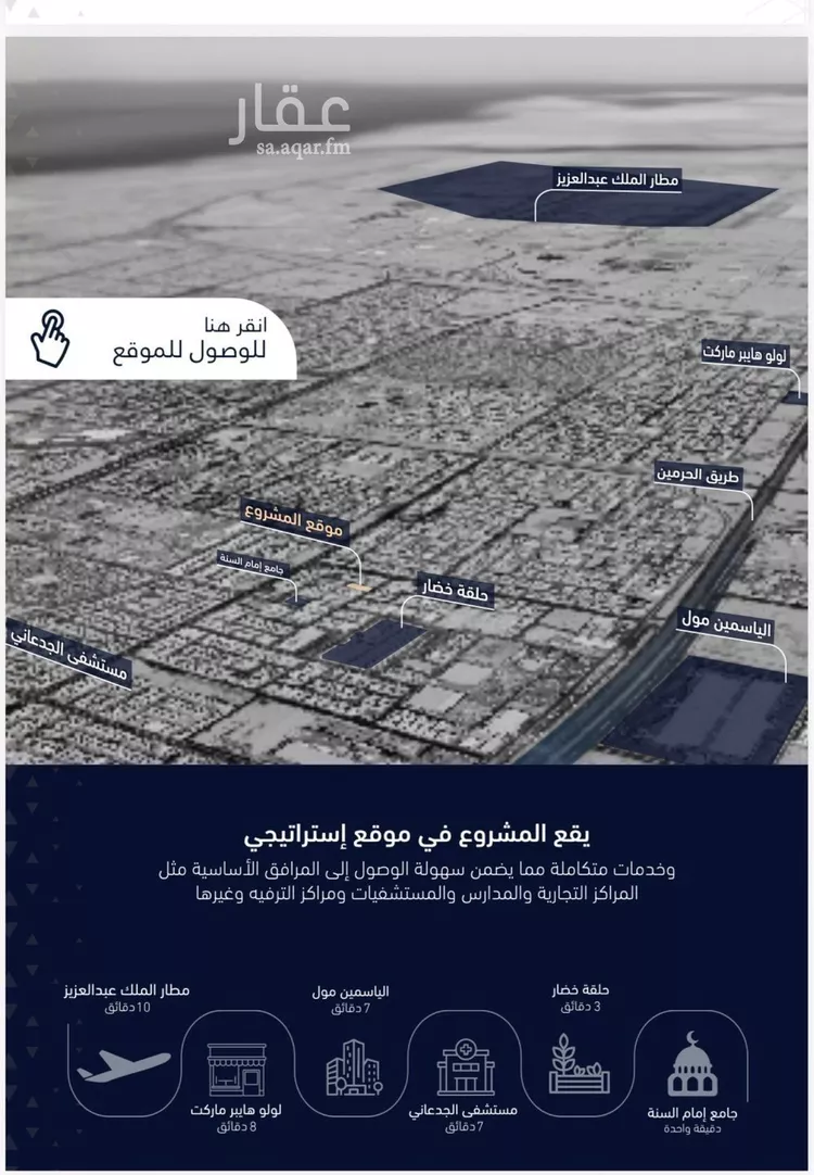 شقة للبيع في شارع محمد رفيع النجاوي, حي الصفاء, مدينة جدة, منطقة مكة المكرمة صورة 3