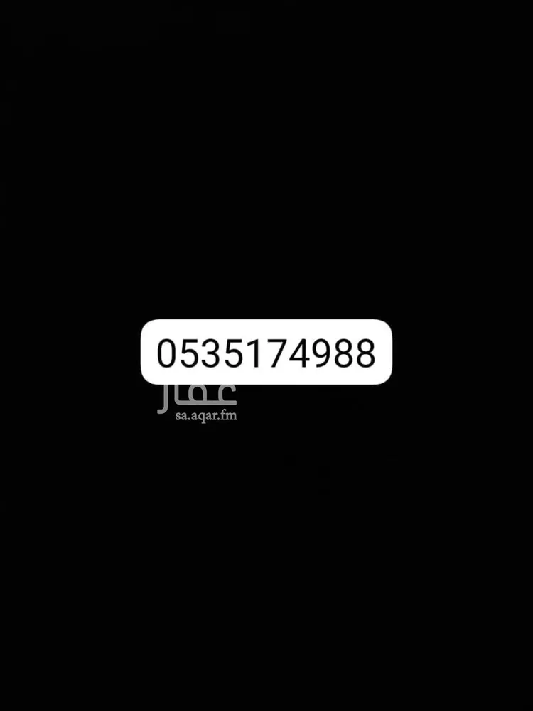 فيلا للإيجار في شارع الدوائر, حي العزيزية, مدينة الرياض, منطقة الرياض